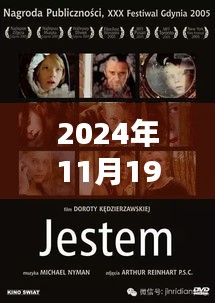 電影好東西豆瓣開分9.1，引領時代風潮的佳作橫空出世！