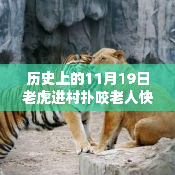 引錐刺股 第6頁