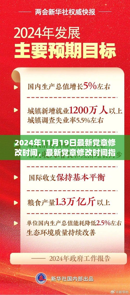 第3821頁