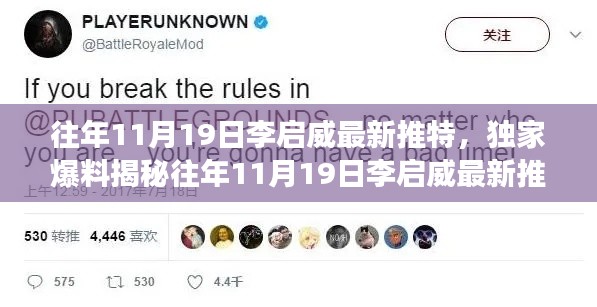 第3818頁