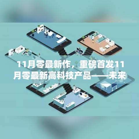 第3816頁