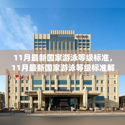 工程案例 第724頁