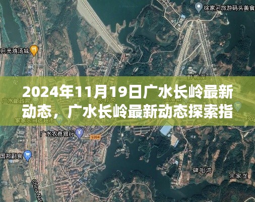 風度翩翩 第7頁