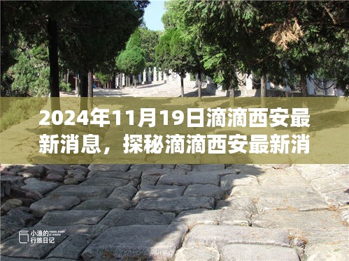 張袂成帷 第6頁