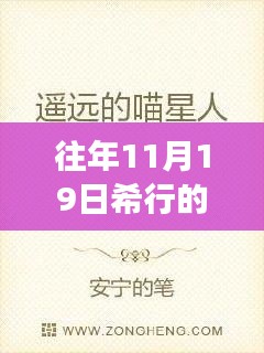 希行新作蛻變之筆，勵(lì)志之旅中的自信與成就感學(xué)習(xí)變化之路