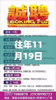 郟縣最新招聘信息及求職攻略,掌握最新招聘信息的步驟詳解