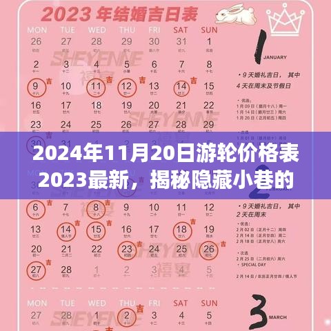 慘淡經營 第6頁
