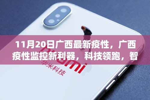 三足鼎立 第6頁