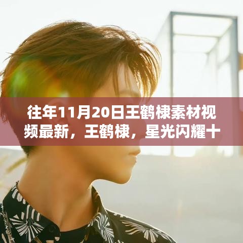 粗心大意 第6頁