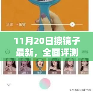 無影無蹤 第6頁