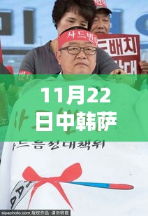 富貴不能淫 第7頁