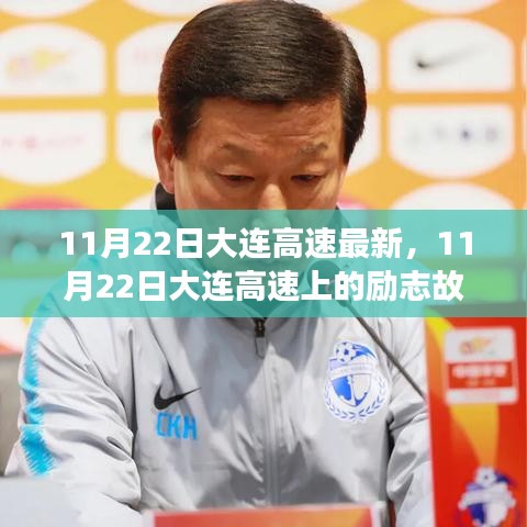 普度眾生 第7頁
