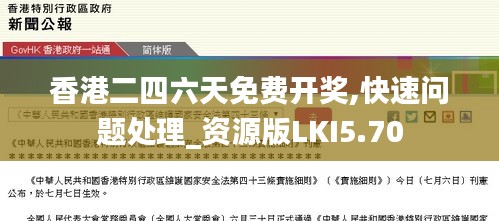 三心二意 第6頁