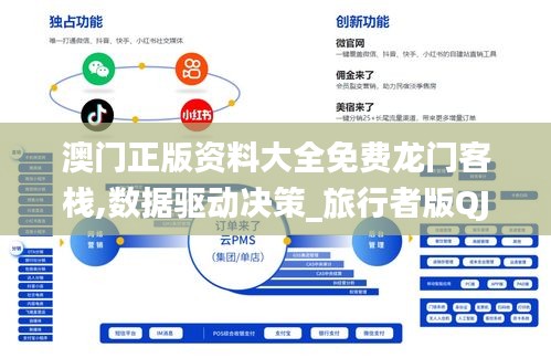 功名富貴 第6頁