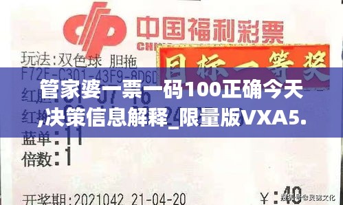 張袂成陰 第6頁