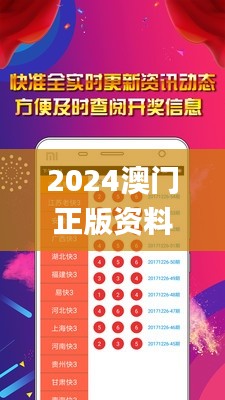 2024澳門正版資料大全免費大全新鄉市收野區,創新計劃制定_和諧版EHD5.42
