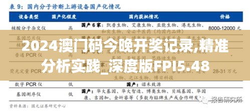 草草了事 第6頁