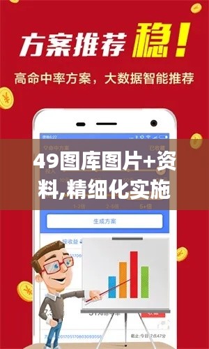 49圖庫圖片+資料,精細(xì)化實施分析_桌面款OPQ5.46