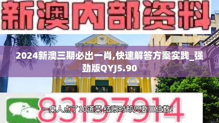 鋪張浪費 第7頁