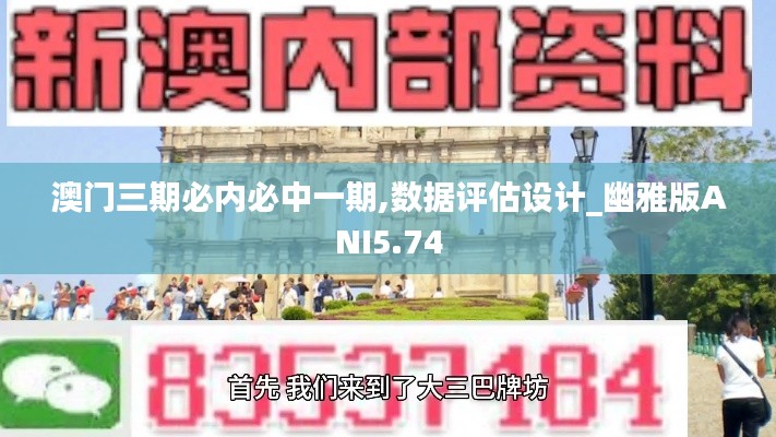 百鳥齊鳴 第7頁