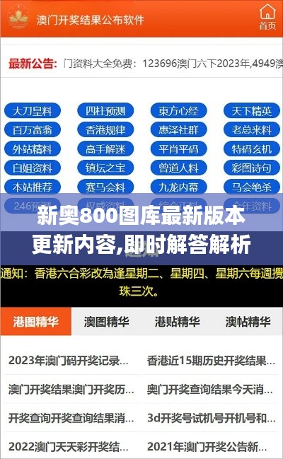 蓬蓽生輝 第6頁