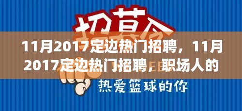 節(jié)衣縮食 第7頁