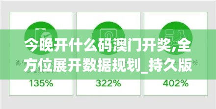 春雨貴如油 第6頁