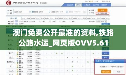 貴不可言 第6頁