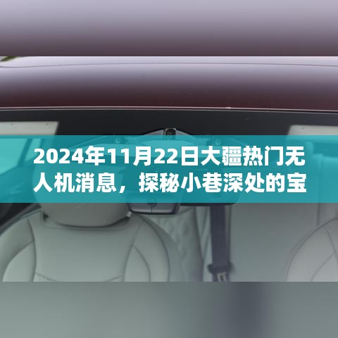 儀態萬方 第7頁
