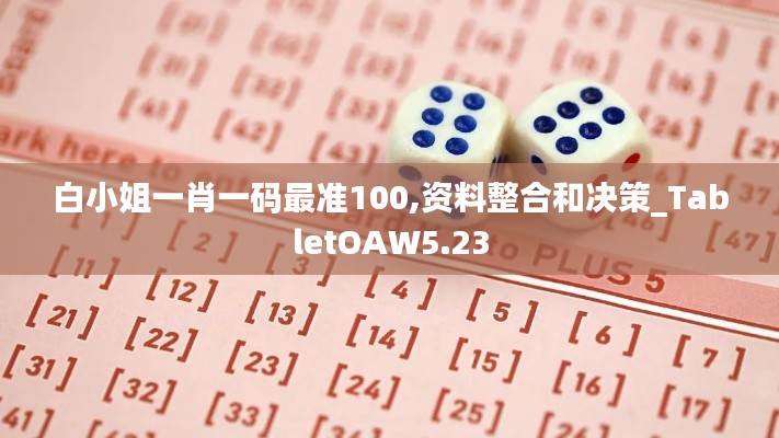 釵荊裙布 第7頁