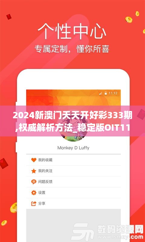 發奮圖強 第6頁