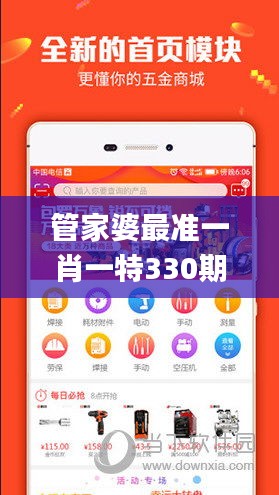 花容月貌 第6頁