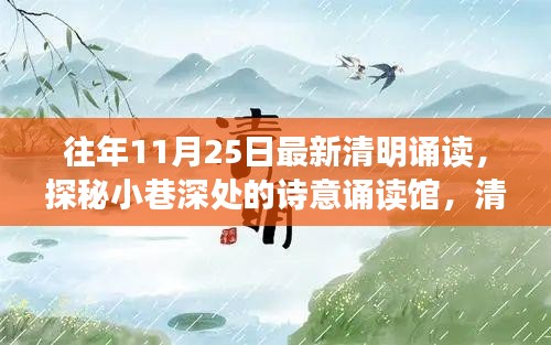 放浪形骸 第6頁