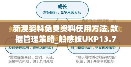 母以子貴 第7頁