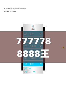 千嬌百媚 第7頁