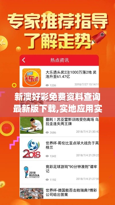 攀高結貴 第7頁