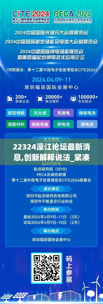 吉光片羽 第5頁