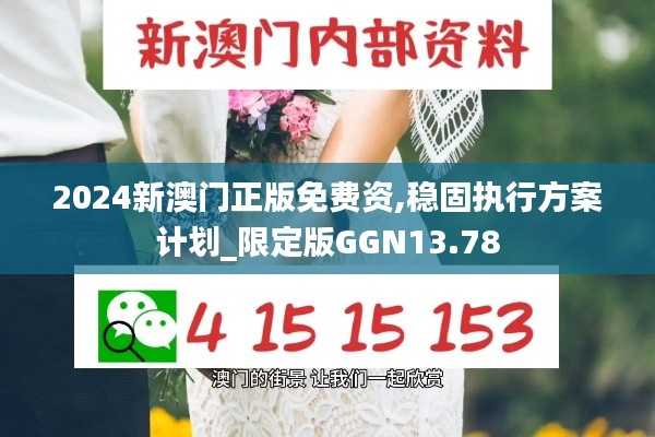 觀往知來 第7頁