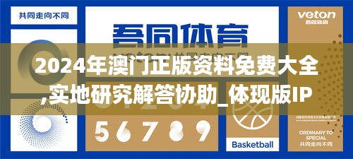 斗志昂揚 第6頁