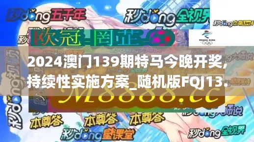沉魚落雁 第6頁