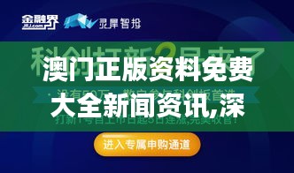 一本正經 第6頁