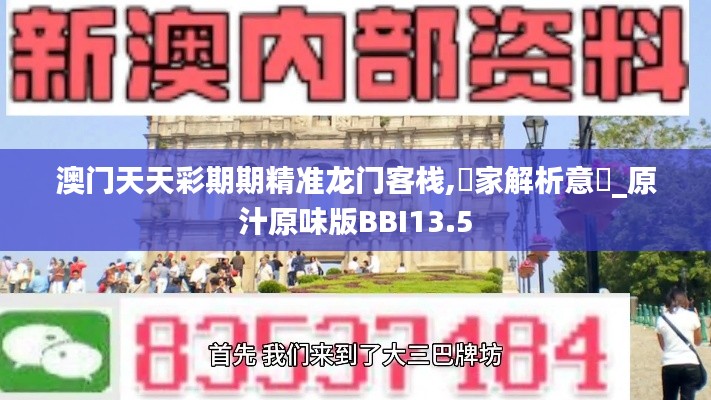 雅人韻士 第7頁