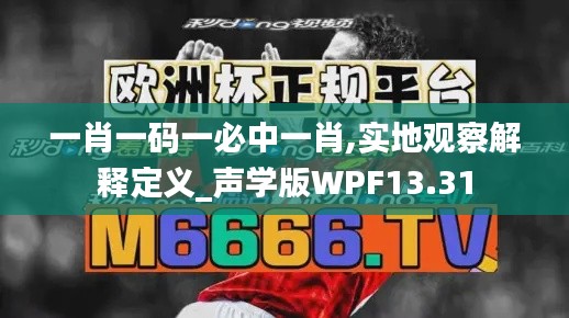 飛潛動植 第5頁