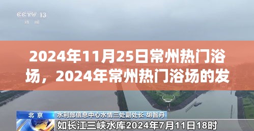 梨花帶雨 第5頁