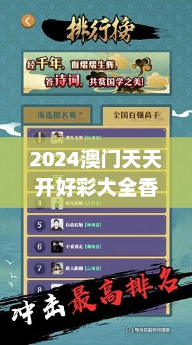 2024澳門天天開好彩大全香港,系統(tǒng)分析方案設計_游戲版GYL7.5