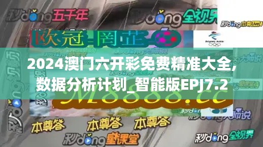 風度翩翩 第6頁