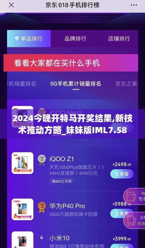驚弓之鳥 第5頁(yè)