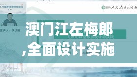 盡心盡力 第6頁