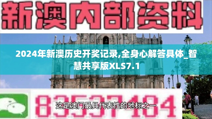 冰肌玉骨 第7頁