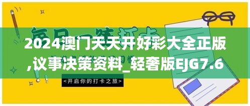 滔滔不絕 第5頁